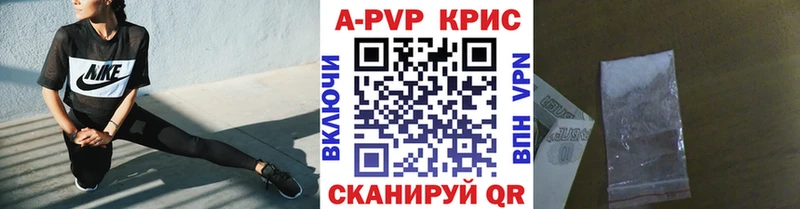 сколько стоит дарк нет какой сайт APVP кристаллы Салават