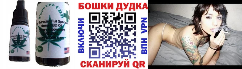 Печенье с ТГК марихуана  Салават 