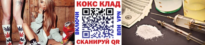 это клад  mega ТОР  Салават  КОКАИН Колумбийский 
