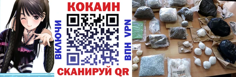 COCAIN 99% Салават