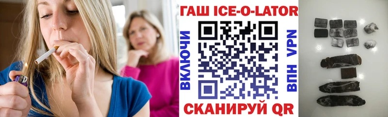 ГАШ 40% ТГК  где продают наркотики  Салават 