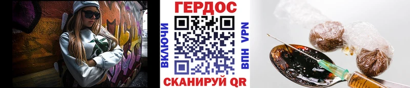 ГЕРОИН Афган  площадка наркотические препараты  Салават 