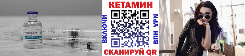 КЕТАМИН ketamine  Салават 