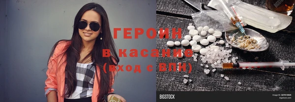 герыч Волоколамск