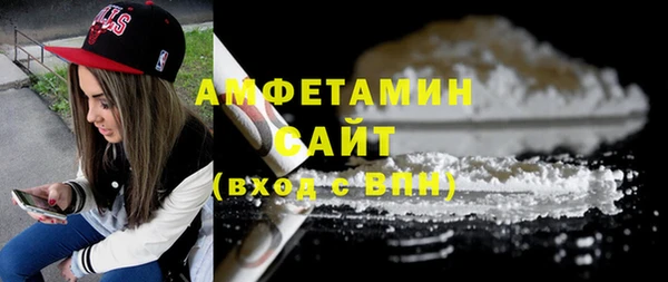 трава Волосово