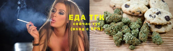 герыч Волоколамск