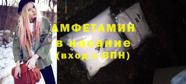 кристаллы Вязьма