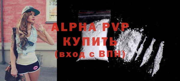 герыч Волоколамск