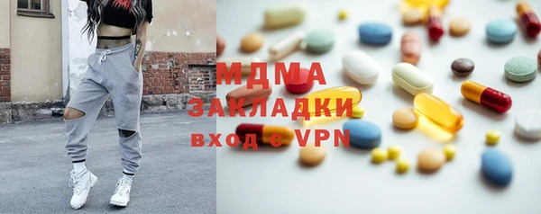 спайс Вяземский