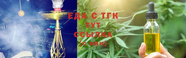 трава Волосово