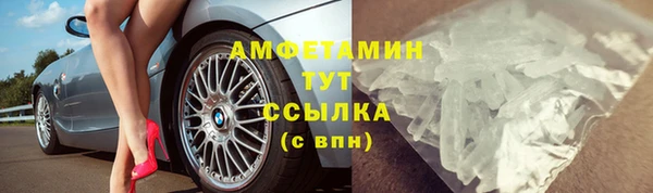 трава Волосово