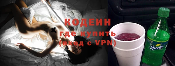 трава Волосово
