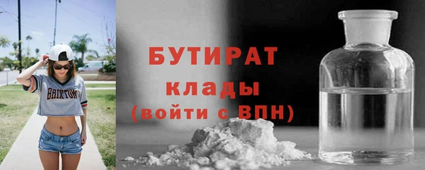 спайс Вяземский