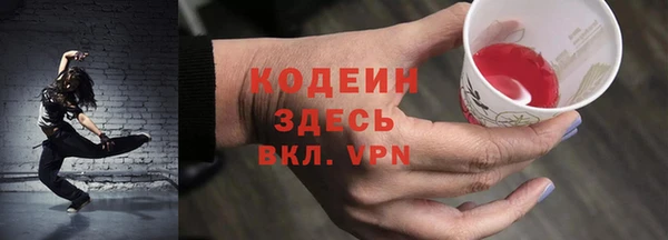 кристаллы Вязьма