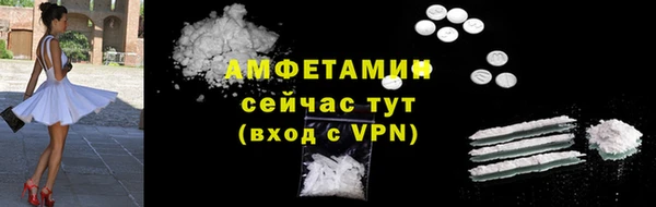 трава Волосово