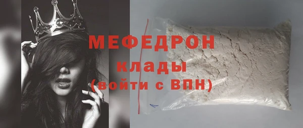 трава Волосово