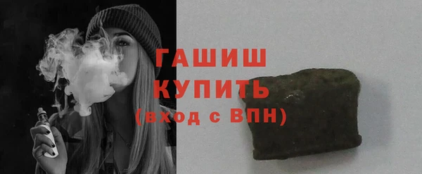 спайс Вяземский
