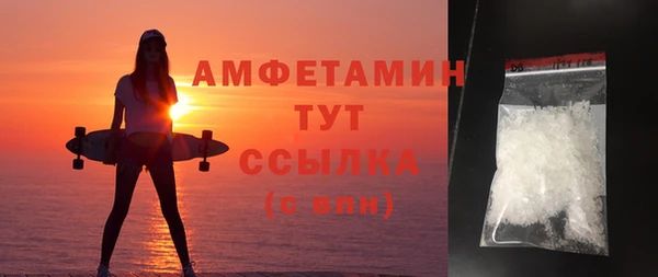герыч Волоколамск
