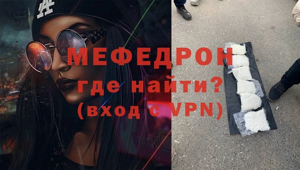 герыч Волоколамск