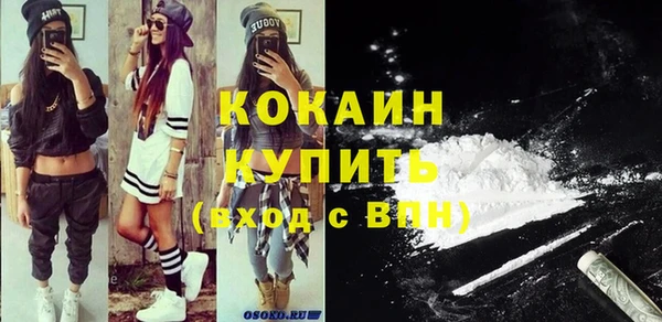герыч Волоколамск