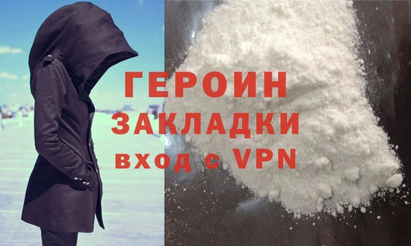 кристаллы Вязьма