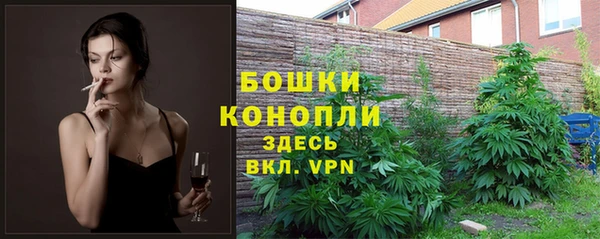 герыч Волоколамск