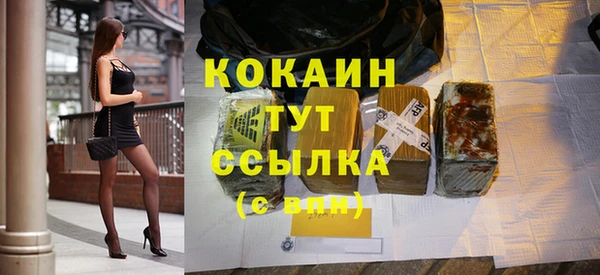 герыч Волоколамск