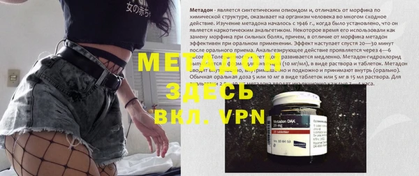 кристаллы Вязьма