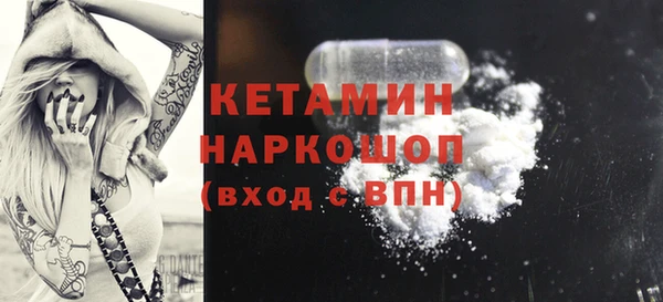 трава Волосово