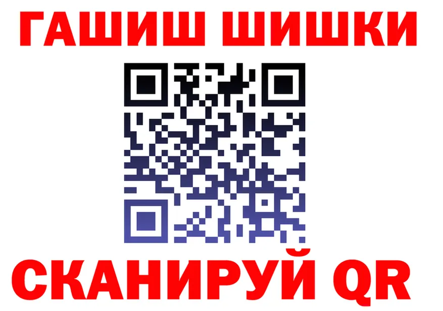 АМФ VHQ ССЫЛКА shop МЕГА Салават
