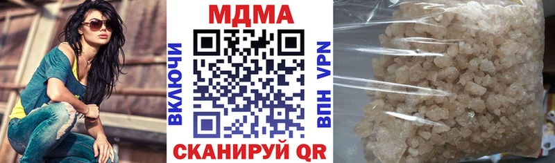 это телеграм  купить наркотик  Салават  MDMA Molly 