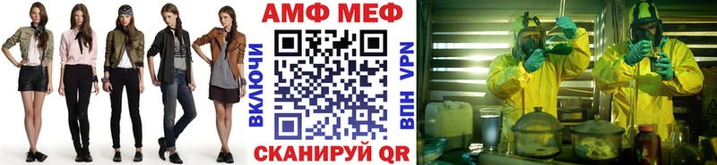 МЕТАМФЕТАМИН винт  Салават 