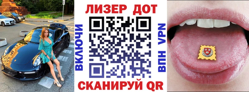 Марки NBOMe 1,5мг  Салават 