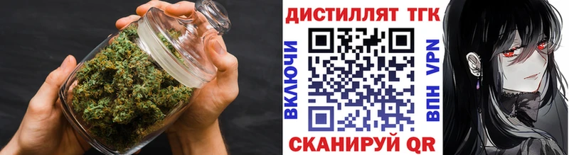 ТГК вейп Салават